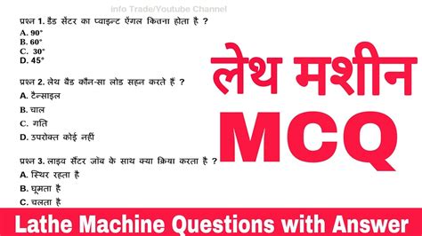 cnc machine multiple choice questions